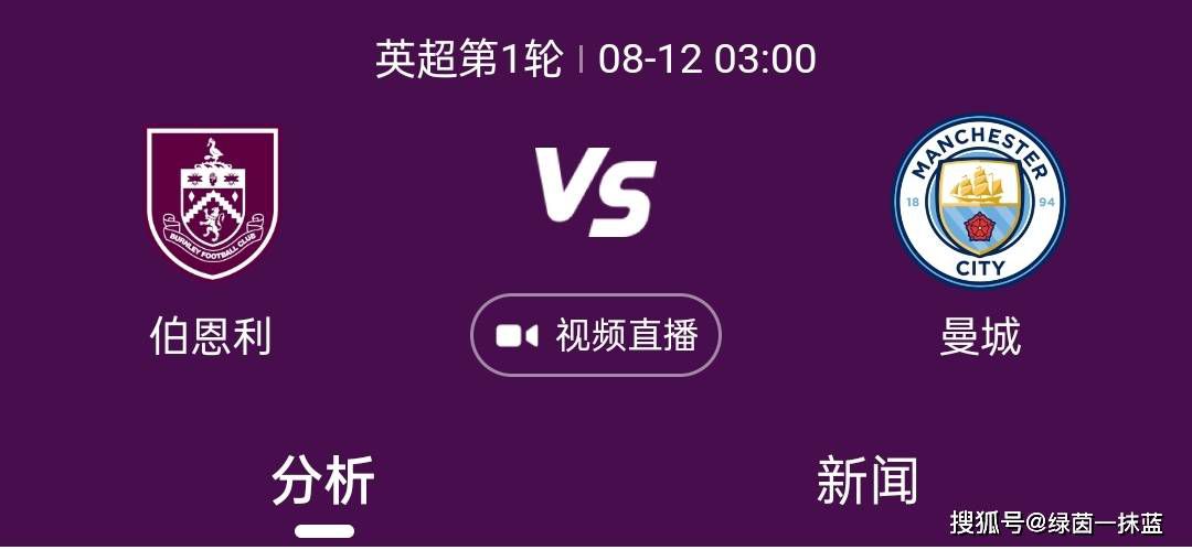 《每日体育报》表示，这场失利让巴萨周遭的质疑声变得更嘈杂了。